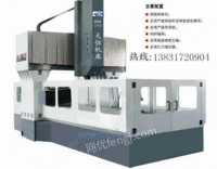 DHXK1512数控龙门铣床大恒