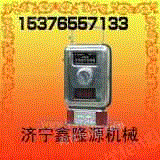 GRG5H红外二氧化碳传感器