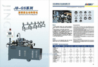 供应精搏机床高精度自动割管机