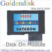 SATADOM固态硬盘