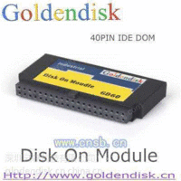 IDE DOM电子硬盘
