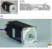 57bgyh步进电机23hs80