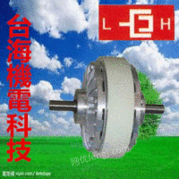 广州供应伸出轴磁粉离合器