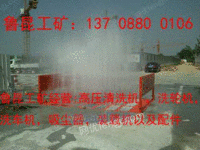 杭州洗轮机平台安装工地洗车机