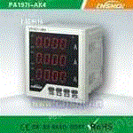 PL4520智能配电仪表