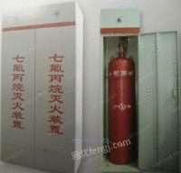 柜式七氟丙烷气体灭火装置厂家直销