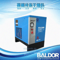 1.5立方冷干机冷冻空气干燥机