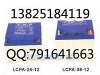 LCPA38-12 PMB电池