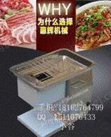 切肉机 切片机 电动商用切肉片机