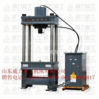滕州100吨四柱液压机