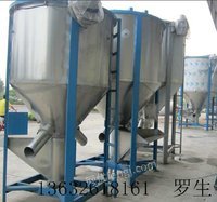 深圳工业大型立式卧式搅拌机搅料机