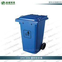 塑料垃圾桶SL-003