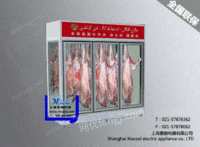 上海夏酷挂肉柜、肉柜、商超肉柜