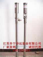 FY-1.2T-2气动柱塞泵
