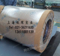 上海硅钢片B50AH250价格