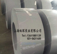 上海【硅钢片】B50AR350
