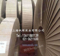 上海宝钢【硅钢片】B50A310