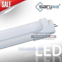 LED光管价位 购买优惠的LED