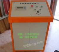 宇通厂家专业制造C型钢机配电控柜