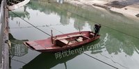 重庆渝北区二手渔船一艘出售12000元 船长6.5米、宽1.1米、深0.6米