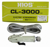 出售进口 HIOS电批 CL-3000电动螺丝刀