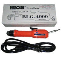 出售HIOS 无刷电批 BLG-4000 电改锥