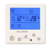 广东厂家订制485空调温控器
