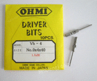 出售OHMI十字改锥头 Vh-4 No.0x4x40(1.7x20)