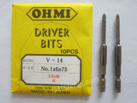 出售OHMI 十字改锥头V-14 No.1x6x75(3.5x30)批咀