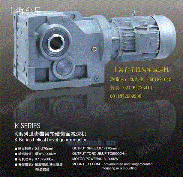 齿轮减速设备价格