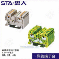 菲尼克斯UK2.5端子特价供应