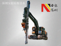 深圳安能钻掘设备挖掘设备，专业挖