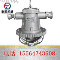 矿用隔爆型LED巷道灯