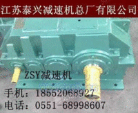 ZSY315-80减速机结构图片