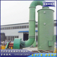 江苏锅炉烟气除尘消烟脱硫加工厂家