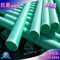 江苏玻璃钢电缆保护管 地埋电力管