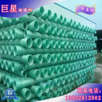 江苏高强度玻璃钢管市政排污输水管