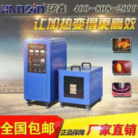 65KW超音频锯齿淬火机操作规程