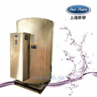 RS1500-50电热水器