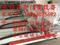上海铝合金直线06锯厂家直销