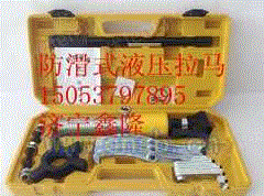 液压工具设备出售