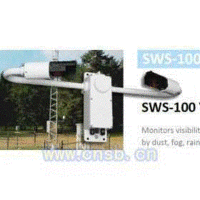 能见度传感器SWS-100