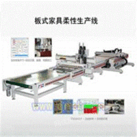 板式家具生产线、板式家具数控开料