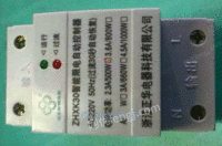 ZHXK30电子限荷自动控制器
