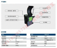 博世WBE260内部铅块照明功能