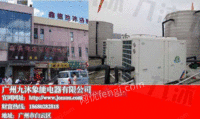 广州超低温热水机/超低温热水机厂