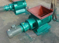 重诺星型卸料器的价格