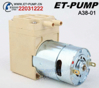微型隔膜水泵 低压供电塑料直流泵