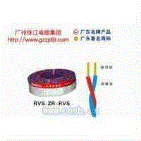 广州珠江电缆有限公司RVS双绞消