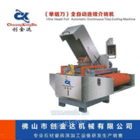 瓷砖切割机 马赛克切割机